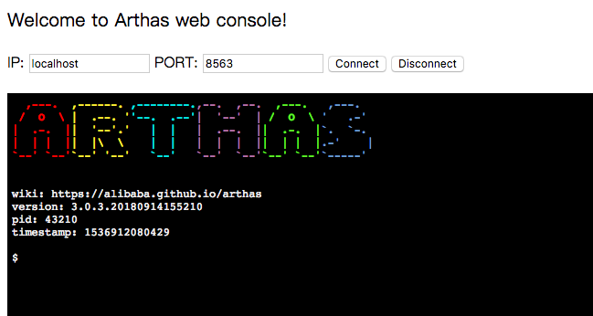 web console