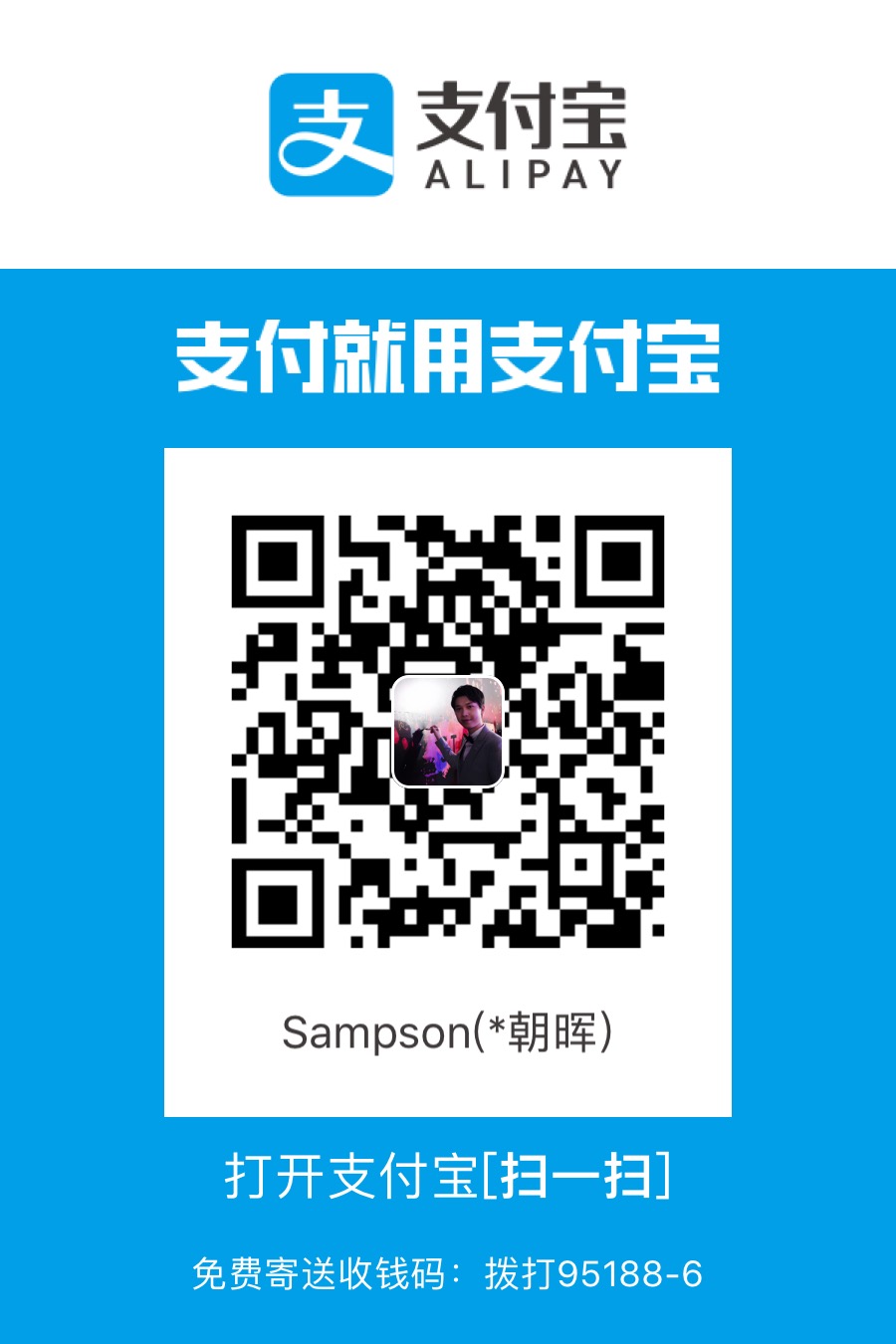 alipay