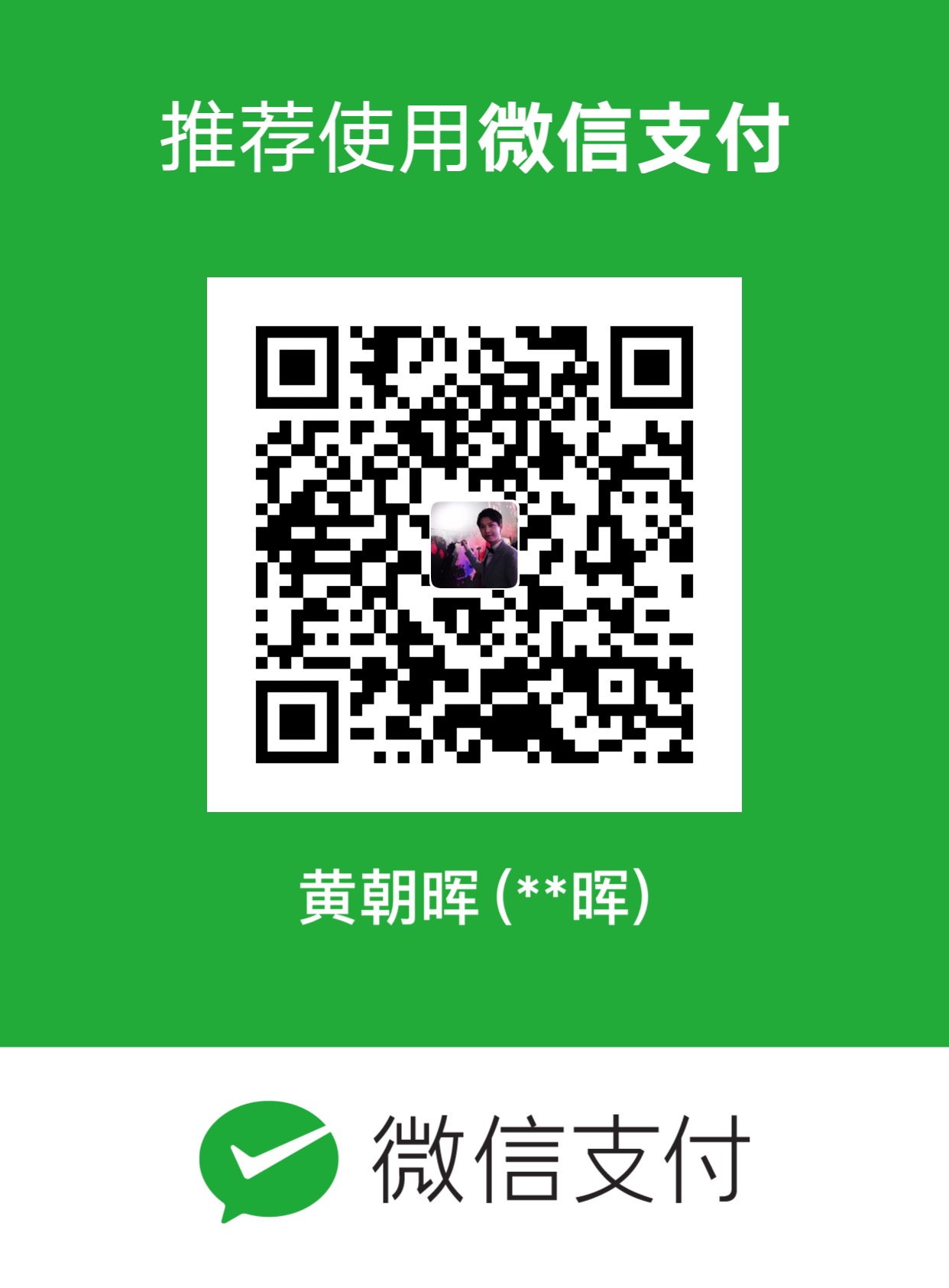 wechat